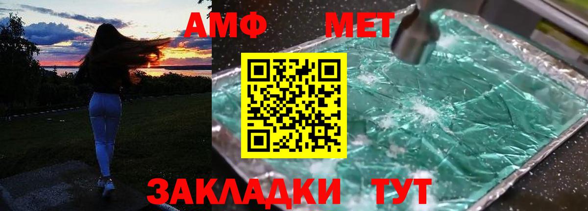 АМФ VHQ Котельники