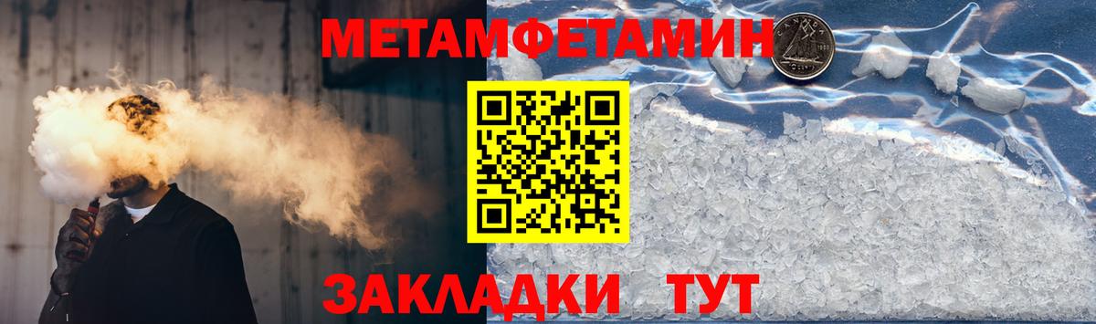 АМФ Розовый  АМФЕТАМИН  Котельники  Вход с VPN 