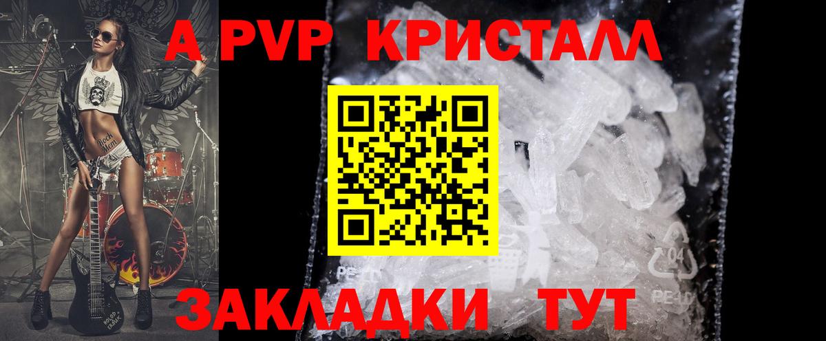 A PVP VHQ Котельники