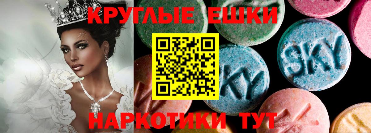 ЭКСТАЗИ Дубай  ссылка на мегу ссылки  Котельники  Вход с VPN  ЭКСТАЗИ louis Vuitton 