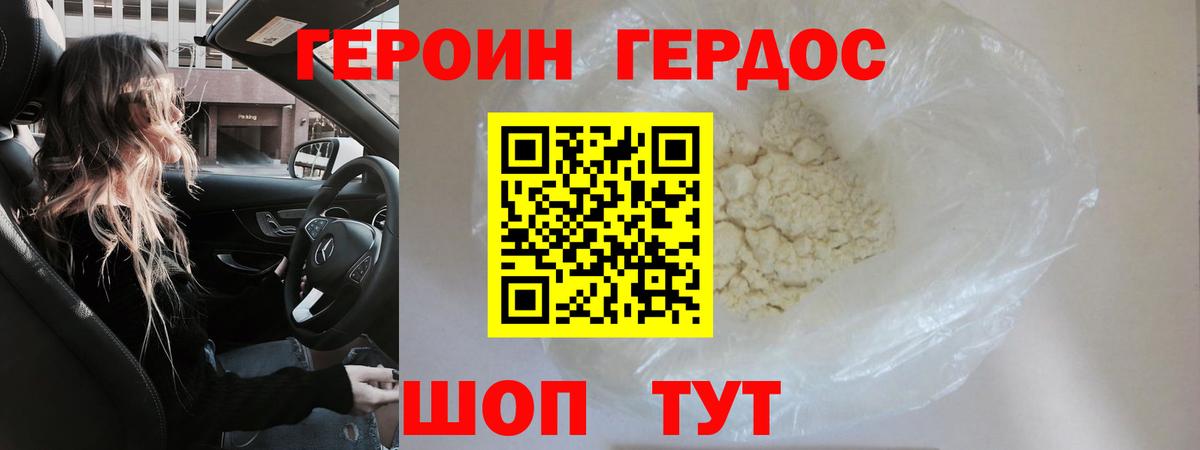 Гашиш  Вход с VPN  АМФЕТАМИН   Альфа ПВП СК кристаллы  Котельники  Конопля  Мефедрон  