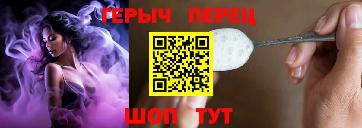 Котельники  Героин Афган  Вход с VPN 