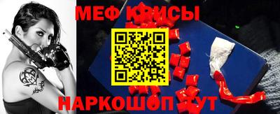 прущие крисы Бузулук