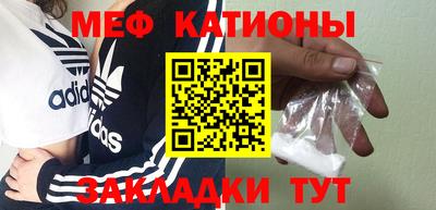 синтетический гашиш Будённовск