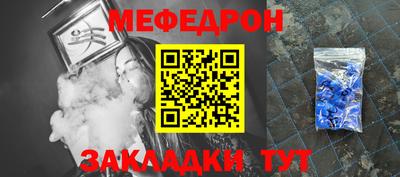 дживик Бугуруслан