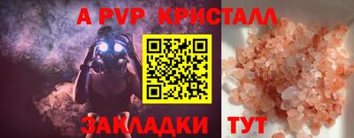 прущие крисы Бузулук