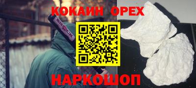синтетический гашиш Будённовск