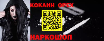 синтетический гашиш Будённовск