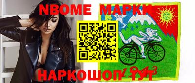 синтетический гашиш Будённовск