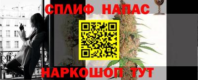 синтетический гашиш Будённовск