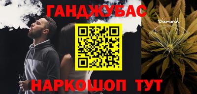 синтетический гашиш Будённовск