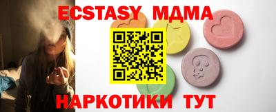 прущие крисы Бузулук