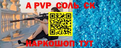 синтетический гашиш Будённовск