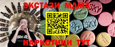синтетический гашиш Будённовск