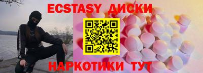 синтетический гашиш Будённовск