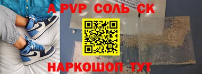 синтетический гашиш Будённовск