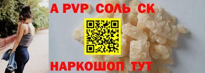 синтетический гашиш Будённовск