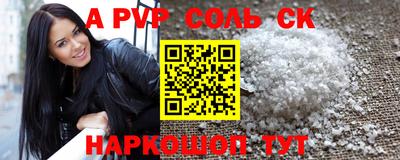 прущие крисы Бузулук