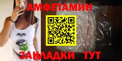 синтетический гашиш Будённовск