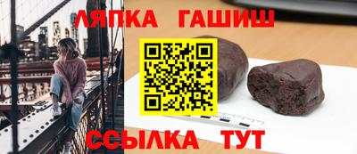 синтетический гашиш Будённовск