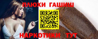 синтетический гашиш Будённовск