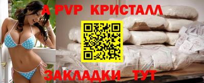 прущие крисы Бузулук