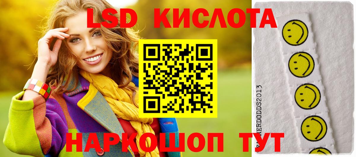 Котельники  omg онион  ЛСД экстази  Вход с VPN  ЛСД экстази ecstasy 