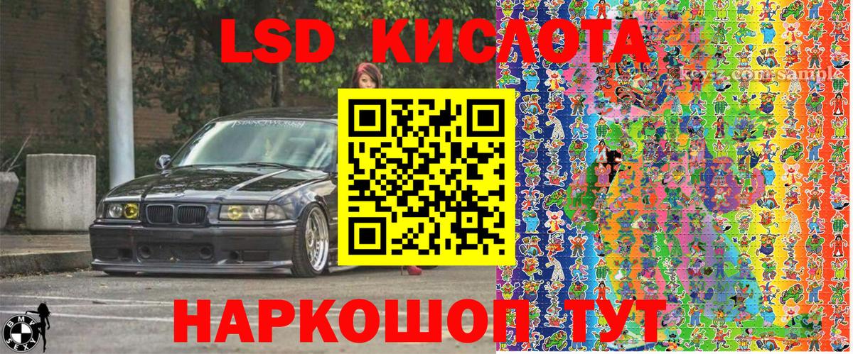 Наркотические марки  Марки N-bome 1,8мг  Вход с VPN  Котельники 