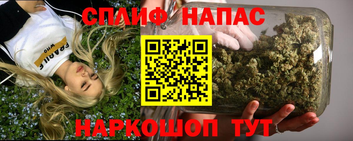 Котельники  Марихуана VHQ  Вход с VPN  Марихуана Bruce Banner  Бошки марихуана OG Kush 